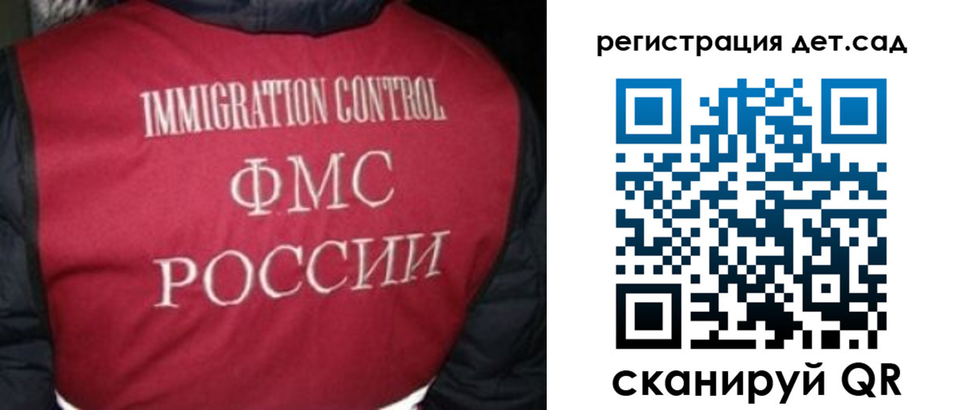 купить прописку в Зернограде